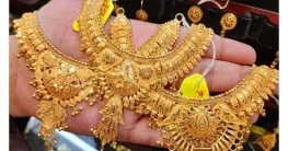 ৫ দিনের ব্যবধানে ফের কমল সোনার দাম ৫ দিনের ব্যবধানে ফের কমল সোনার দাম