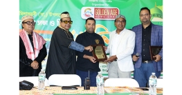 গোল্ডেন এজ হোমকেয়ারের উদ্যোগে ‘ঈদে মিলাদুন্নবী’ অনুষ্ঠিত