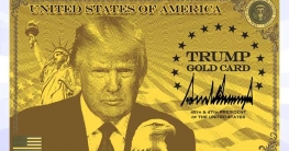 অভিবাসীদের জন্য ‘গোল্ড কার্ড’ ভিসা চালু করলেন ট্রাম্প অভিবাসীদের জন্য ‘গোল্ড কার্ড’ ভিসা চালু করলেন ট্রাম্প