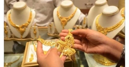 ফের বাড়লো স্বর্ণের দাম, ভরি ১ লাখ ৯৫ হাজার ফের বাড়লো স্বর্ণের দাম, ভরি ১ লাখ ৯৫ হাজার