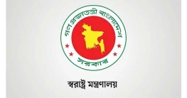খাগড়াছড়িতে দুষ্কৃতকারীদের হামলায় মেজরসহ ১৩ সেনাসদস্য আহত খাগড়াছড়িতে দুষ্কৃতকারীদের হামলায় মেজরসহ ১৩ সেনাসদস্য আহত