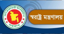 গুমের সঙ্গে জড়িত সেনা-পুলিশের ২০ কর্মকর্তার দেশত্যাগে নিষেধাজ্ঞা