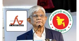 এস আলমের মামলা লড়তে ব্রিটিশ ল ফার্ম নিয়োগ