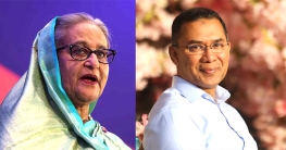 আলোচনায় হাসিনা-তারেক মাইনাস!