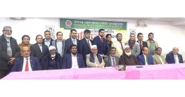 হবিগঞ্জ জেলা কল্যাণ সমিতির অভিষেক অনুষ্ঠিত হবিগঞ্জ জেলা কল্যাণ সমিতির অভিষেক অনুষ্ঠিত