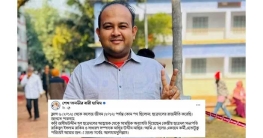 পদ হারানোর পর ছাত্রদলের হামিমের স্ট্যাটাস, মুহূর্তেই ভাইরাল