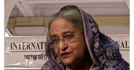 শেখ হাসিনার মৃত্যুদণ্ডের আদেশ ট্রাইব্যুনালে শেখ হাসিনার মৃত্যুদণ্ডের আদেশ ট্রাইব্যুনালে