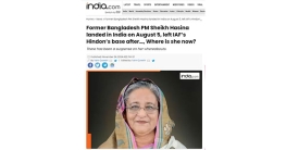 অন্য কোনো দেশে আশ্রয় না পেলে কী করতে যাচ্ছেন শেখ হাসিনা?