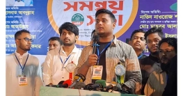 চাঁদাবাজদের সাথে জোট করার চেয়ে মরে যাওয়া ভালো চাঁদাবাজদের সাথে জোট করার চেয়ে মরে যাওয়া ভালো