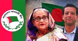 আওয়ামী লীগের রাজনীতির ভবিষ্যৎ কী?
