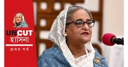 রাজনীতি থেকে অবসর নয়, ‘দুঃসময়ে’ মানুষের পাশে থাকতে চাই:শেখ হাসিনা