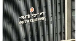 শেখ হাসিনার বক্তব্য দেওয়া নিয়ে পররাষ্ট্র মন্ত্রণালয়ের ক্ষোভ
