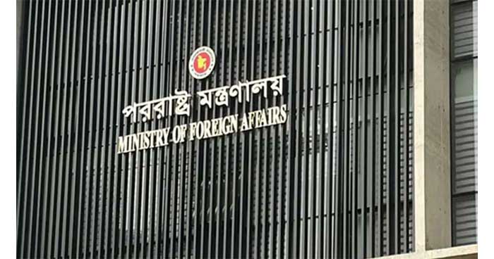 শেখ হাসিনার বক্তব্য দেওয়া নিয়ে পররাষ্ট্র মন্ত্রণালয়ের ক্ষোভ শেখ হাসিনার বক্তব্য দেওয়া নিয়ে পররাষ্ট্র মন্ত্রণালয়ের ক্ষোভ