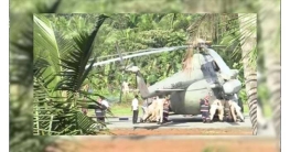 ভারতের রাষ্ট্রপতিকে বহনকারী হেলিকপ্টার অবতরণের পর হেলিপ্যাডে ধস ভারতের রাষ্ট্রপতিকে বহনকারী হেলিকপ্টার অবতরণের পর হেলিপ্যাডে ধস