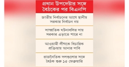 ডিসেম্বরের মধ্যে নির্বাচন, আশ্বস্ত করল সরকার