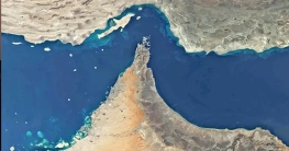 হরমুজ প্রণালি আবার বন্ধ