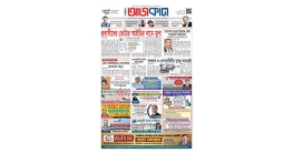 আজকাল ৮৯২