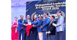ন্যাশনাল ইমিগ্রান্টস ডে উপলক্ষ্যে ৭ জনকে সম্মাননা