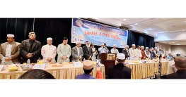 ঢাকা জেলা এসোসিয়েশনের ইফতার