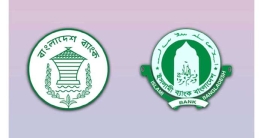 ইসলামী ব্যাংকের পর্ষদ ভেঙে প্রশাসক বসাল বাংলাদেশ ব্যাংক