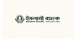সেই ইসলামী ব্যাংক কর্মকর্তা বরখাস্ত