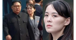 যুক্তরাষ্ট্রকে ভয়াবহ পরিণতির হুঁশিয়ারি কিমের বোনের