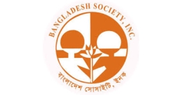 আগামী ১৬ ডিসেম্বর বাংলাদেশ সোসাইটির নবনির্বাচিত কার্যকরী পরিষদের