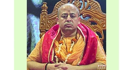 বিমানবন্দরে গ্রেপ্তার ইসকন নেতা চিন্ময়