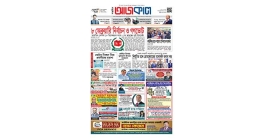 আজকাল ৮৯৮