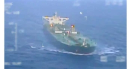 ভেনেজুয়েলা উপকূলের কাছে আরেকটি তেলবাহী ট্যাংকারকে যুক্তরাষ্ট্রের