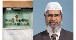 জাকির নায়েকের বাংলাদেশ সফর নিয়ে নয়াদিল্লির উদ্বেগ, যা বলল ঢাকা