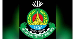 র‌্যাব বিলুপ্ত, যাত্রা শুরু এসআরবির