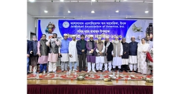 জালালাবাদ এসোসিয়েশেনের ইফতার পার্টি