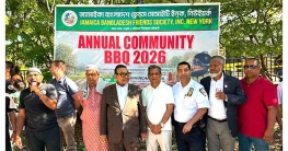 জ্যামাইকা বাংলাদেশ ফ্রেন্ডস  সোসাইটি’র বারবিকিউ পার্টি