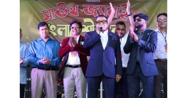 সাউথ জ্যামাইকায় জমজমাট পথমেলা অনুষ্ঠিত