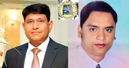 এ বি সিদ্দিক এবং জাস্টিসকে নিয়ে জামালপুর জেলা সমিতির নতুন কমিটি