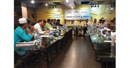 হোটেলে গোপন বৈঠককালে জামায়াতের সেক্রেটারিসহ আটক ১৯ হোটেলে গোপন বৈঠককালে জামায়াতের সেক্রেটারিসহ আটক ১৯