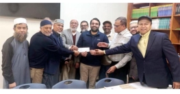 জ্যামাইকা মুসলিম সেন্টার সম্প্রসারণে উদ্যোগ