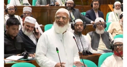 জামুকা বিল পাস জামুকা বিল পাস