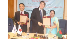 বাংলাদেশকে ১.৫ বিলিয়ন ডলার ঋণ দেবে জাপান বাংলাদেশকে ১.৫ বিলিয়ন ডলার ঋণ দেবে জাপান