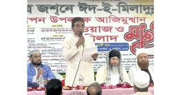 জেবিবিএ’র মিলাদে ধর্ম উপদেষ্টার পদত্যাগ দাবি