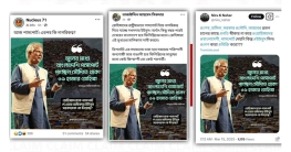 ৬৯ হাজার রোহিঙ্গাকে বাংলাদেশি পাসপোর্ট দেওয়া নিয়ে যা জানা গেল