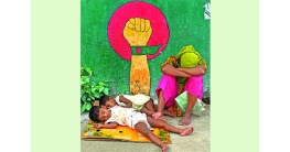 ভালো নেই দেশের মানুষ