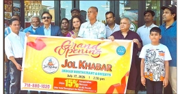 জ্যামাইকায় ‘জল খাবার’ রেস্টুরেন্ট উদ্বোধন