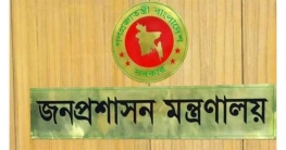 ৩২ ডিসিকে বাধ্যতামূলক অবসর