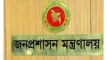 ৩২ ডিসিকে বাধ্যতামূলক অবসর