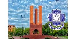জাবির ৬৪ শিক্ষার্থী আজীবন বহিষ্কার, ৭৩ জনের সনদ বাতিল