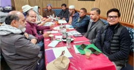 নিউইয়র্ক বাংলাদেশ প্রেসক্লাবের অভিষেক ৫ জানুয়ারি নিউইয়র্ক বাংলাদেশ প্রেসক্লাবের অভিষেক ৫ জানুয়ারি