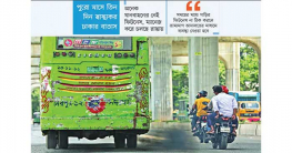 কালো ধোঁয়ার গাড়িতে সয়লাব কালো ধোঁয়ার গাড়িতে সয়লাব