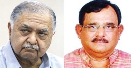 ড. কামাল হোসেনকে গণফোরামের উপদেষ্টা পদ থেকে অব্যাহতি ড. কামাল হোসেনকে গণফোরামের উপদেষ্টা পদ থেকে অব্যাহতি